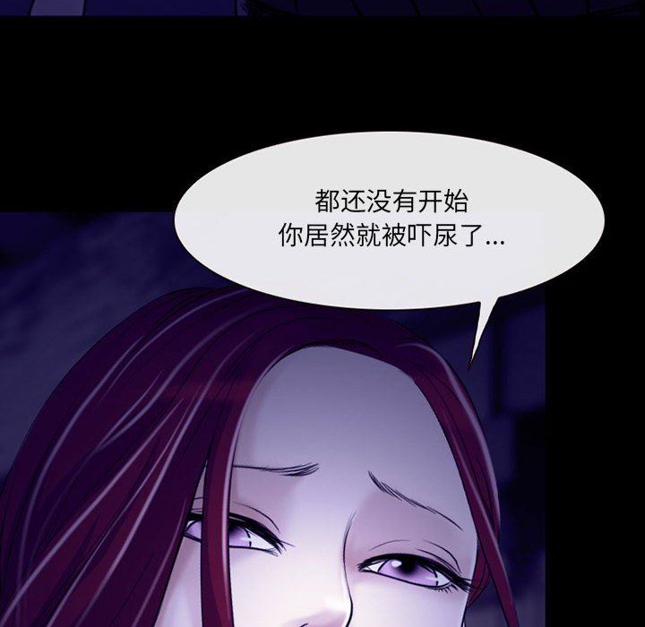 《耳畔的神音》漫画最新章节第48话免费下拉式在线观看章节第【21】张图片