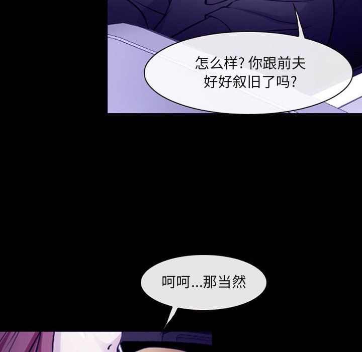 《耳畔的神音》漫画最新章节第48话免费下拉式在线观看章节第【37】张图片