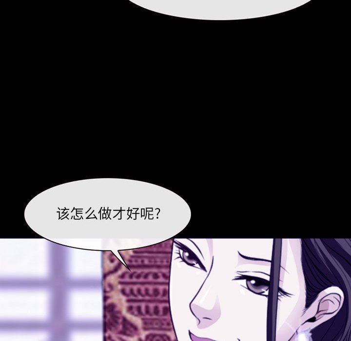 《耳畔的神音》漫画最新章节第48话免费下拉式在线观看章节第【74】张图片