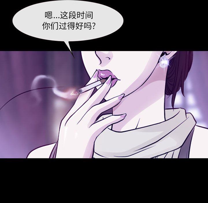 《耳畔的神音》漫画最新章节第48话免费下拉式在线观看章节第【66】张图片