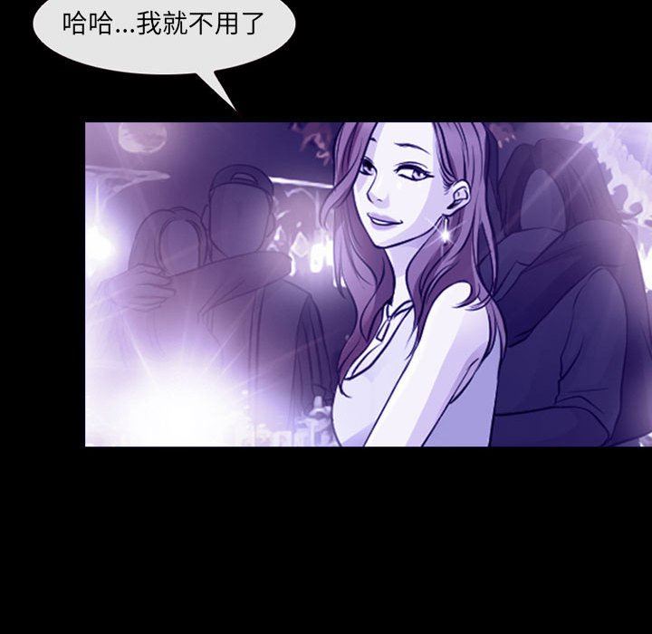 《耳畔的神音》漫画最新章节第48话免费下拉式在线观看章节第【94】张图片