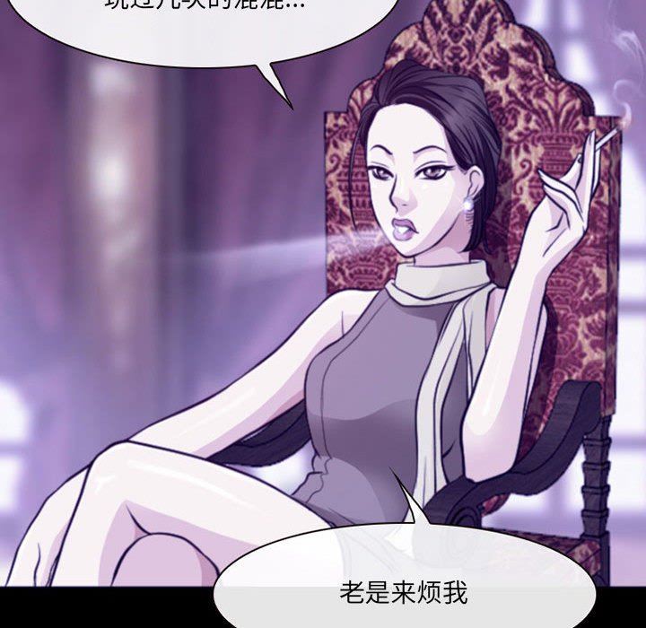 《耳畔的神音》漫画最新章节第48话免费下拉式在线观看章节第【73】张图片