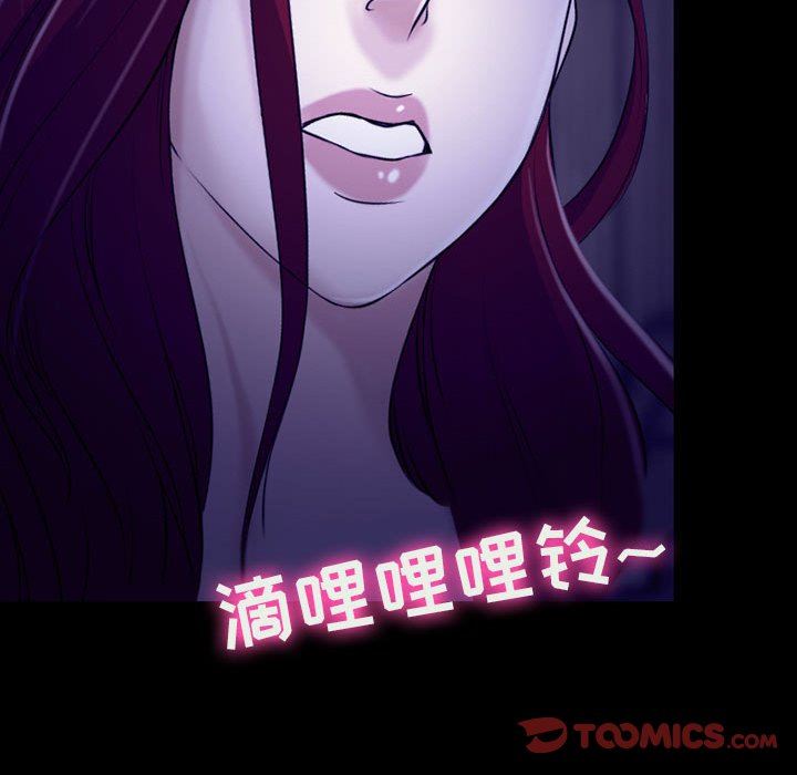 《耳畔的神音》漫画最新章节第48话免费下拉式在线观看章节第【22】张图片