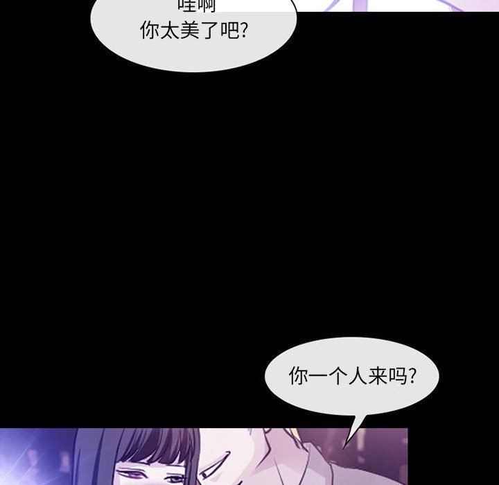 《耳畔的神音》漫画最新章节第48话免费下拉式在线观看章节第【100】张图片