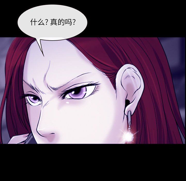 《耳畔的神音》漫画最新章节第48话免费下拉式在线观看章节第【30】张图片