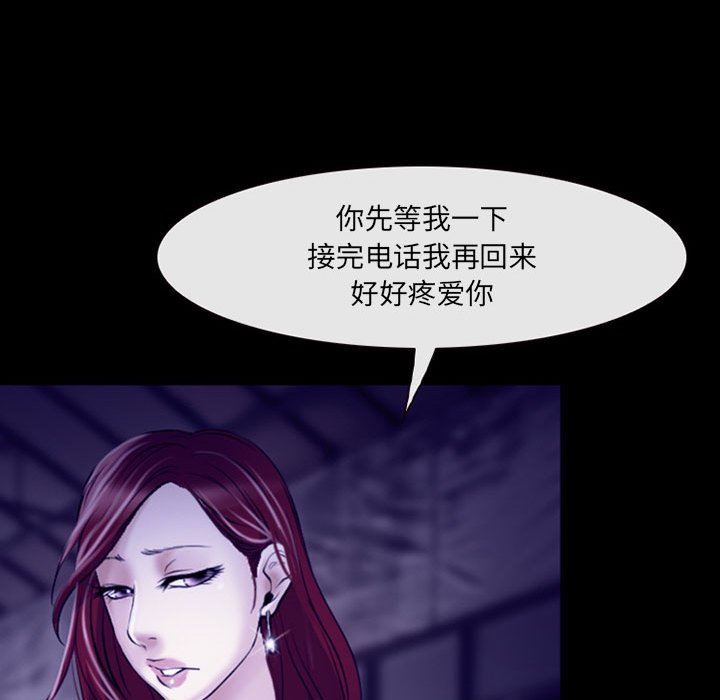 《耳畔的神音》漫画最新章节第48话免费下拉式在线观看章节第【24】张图片