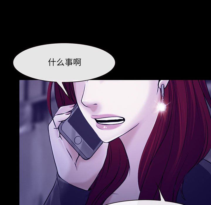 《耳畔的神音》漫画最新章节第48话免费下拉式在线观看章节第【28】张图片