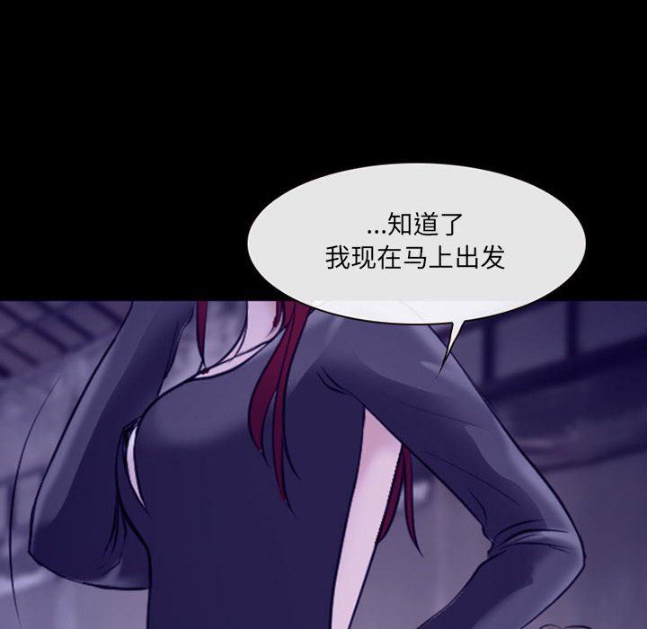 《耳畔的神音》漫画最新章节第48话免费下拉式在线观看章节第【31】张图片