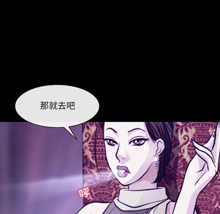 《耳畔的神音》漫画最新章节第48话免费下拉式在线观看章节第【77】张图片