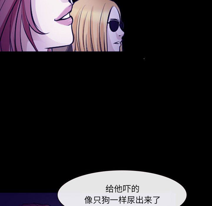 《耳畔的神音》漫画最新章节第48话免费下拉式在线观看章节第【38】张图片