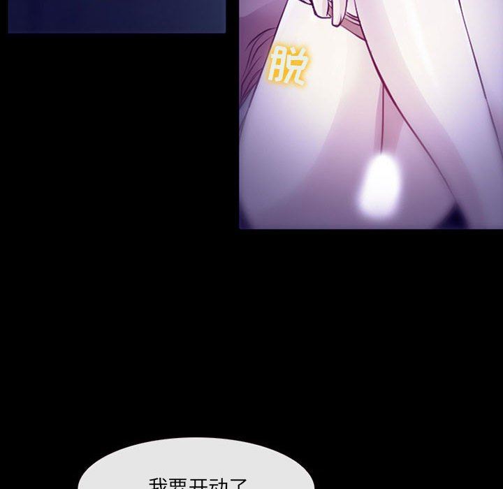 《耳畔的神音》漫画最新章节第48话免费下拉式在线观看章节第【115】张图片