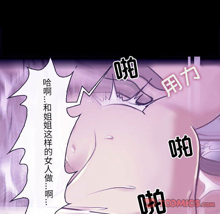 《耳畔的神音》漫画最新章节第49话免费下拉式在线观看章节第【66】张图片