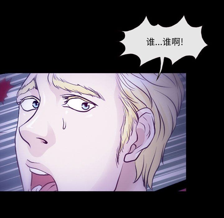 《耳畔的神音》漫画最新章节第49话免费下拉式在线观看章节第【28】张图片