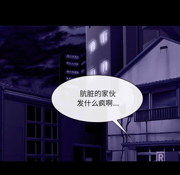 《耳畔的神音》漫画最新章节第49话免费下拉式在线观看章节第【27】张图片