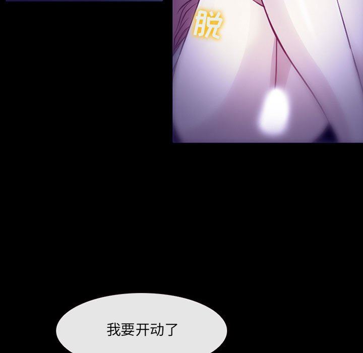 《耳畔的神音》漫画最新章节第49话免费下拉式在线观看章节第【7】张图片