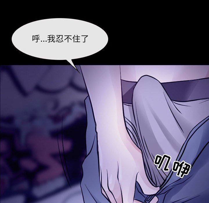 《耳畔的神音》漫画最新章节第49话免费下拉式在线观看章节第【19】张图片