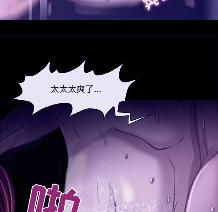 《耳畔的神音》漫画最新章节第49话免费下拉式在线观看章节第【68】张图片