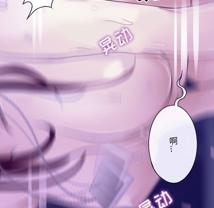 《耳畔的神音》漫画最新章节第49话免费下拉式在线观看章节第【67】张图片