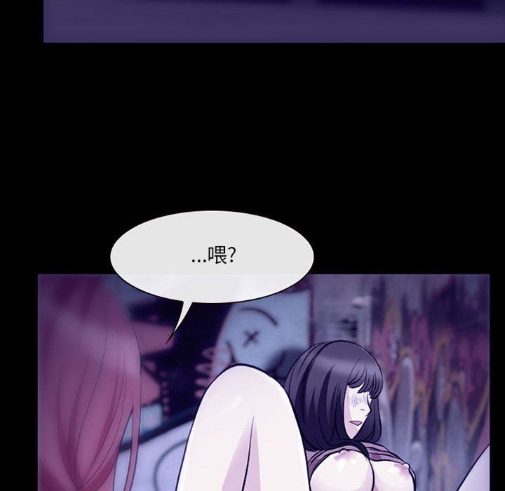 《耳畔的神音》漫画最新章节第49话免费下拉式在线观看章节第【50】张图片