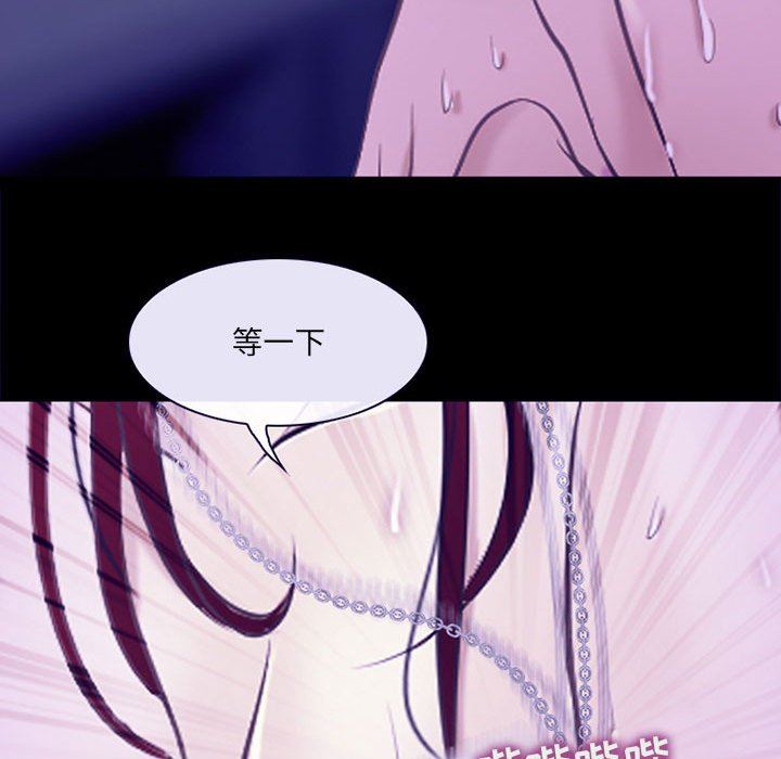 《耳畔的神音》漫画最新章节第49话免费下拉式在线观看章节第【72】张图片