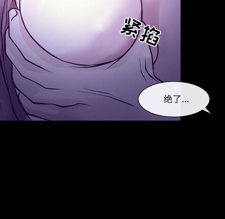 《耳畔的神音》漫画最新章节第49话免费下拉式在线观看章节第【18】张图片