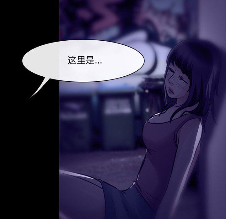 《耳畔的神音》漫画最新章节第49话免费下拉式在线观看章节第【53】张图片