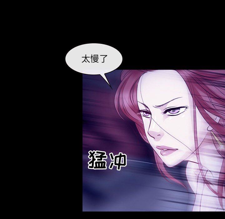 《耳畔的神音》漫画最新章节第49话免费下拉式在线观看章节第【37】张图片