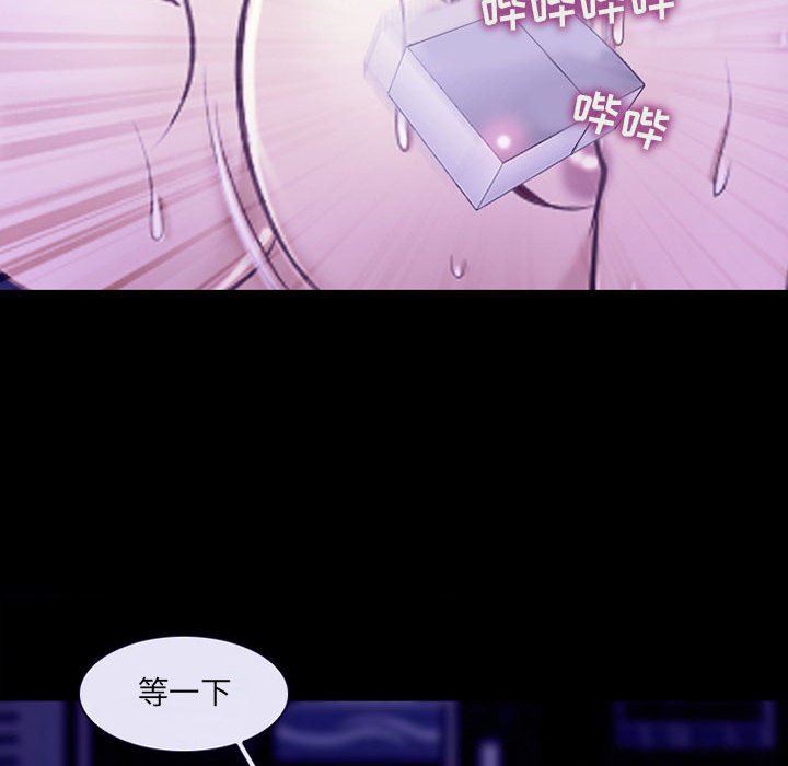 《耳畔的神音》漫画最新章节第49话免费下拉式在线观看章节第【73】张图片