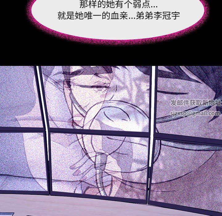 《耳畔的神音》漫画最新章节第49话免费下拉式在线观看章节第【99】张图片