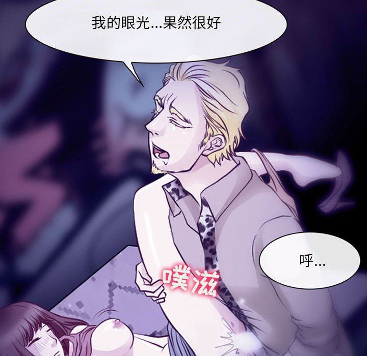 《耳畔的神音》漫画最新章节第49话免费下拉式在线观看章节第【25】张图片