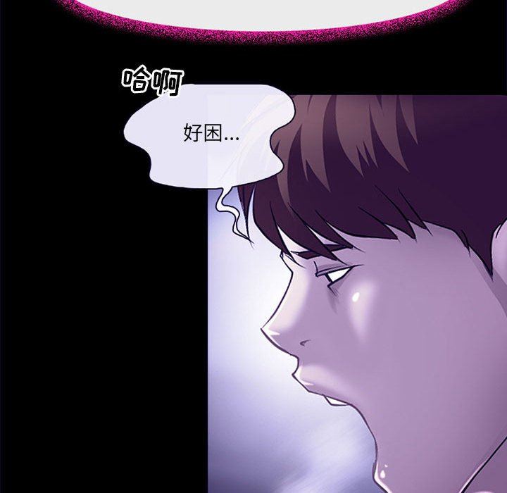 《耳畔的神音》漫画最新章节第49话免费下拉式在线观看章节第【82】张图片