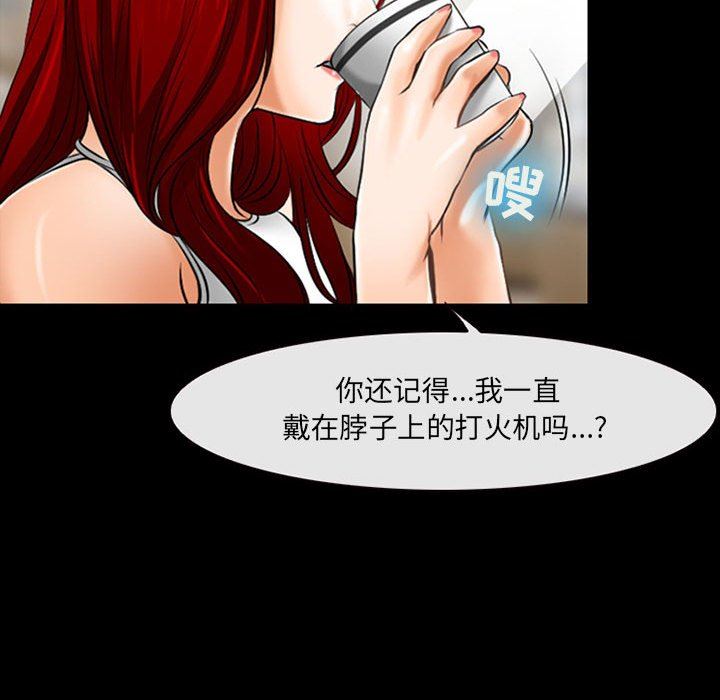 《耳畔的神音》漫画最新章节第49话免费下拉式在线观看章节第【65】张图片