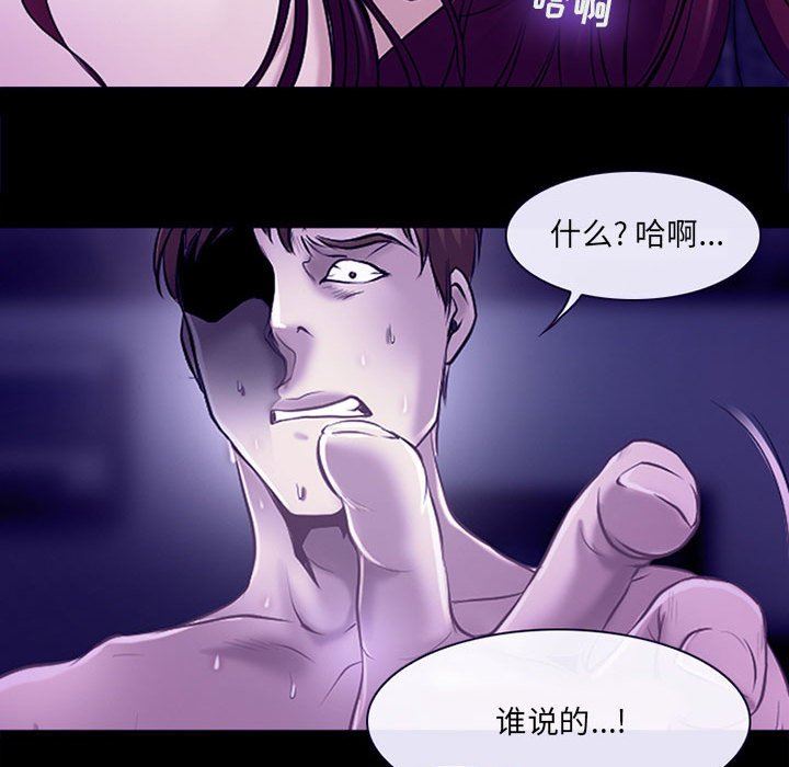 《耳畔的神音》漫画最新章节第49话免费下拉式在线观看章节第【76】张图片