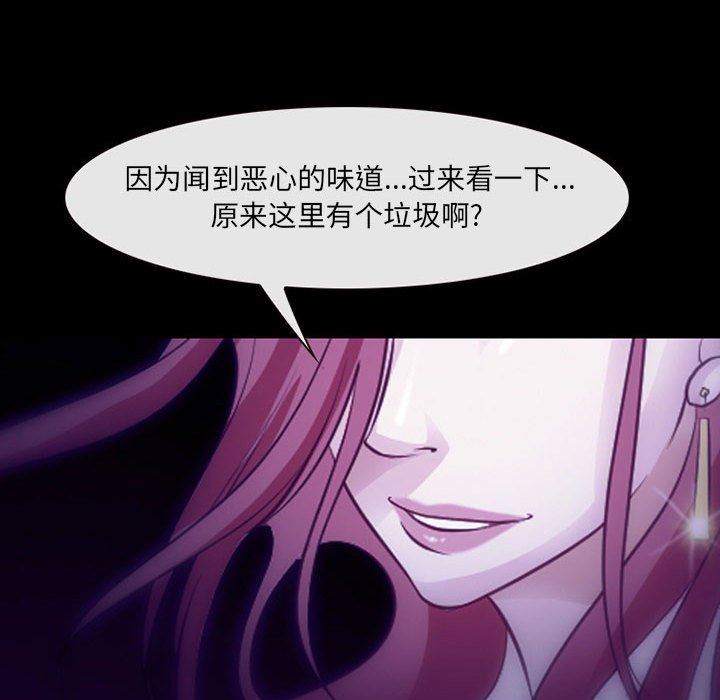 《耳畔的神音》漫画最新章节第49话免费下拉式在线观看章节第【29】张图片