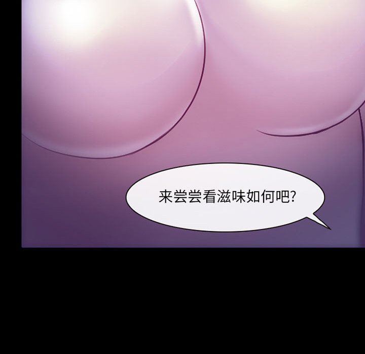 《耳畔的神音》漫画最新章节第49话免费下拉式在线观看章节第【16】张图片