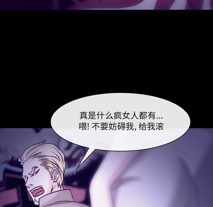 《耳畔的神音》漫画最新章节第49话免费下拉式在线观看章节第【30】张图片