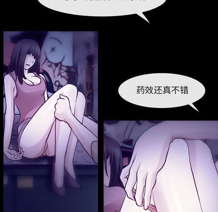 《耳畔的神音》漫画最新章节第49话免费下拉式在线观看章节第【6】张图片