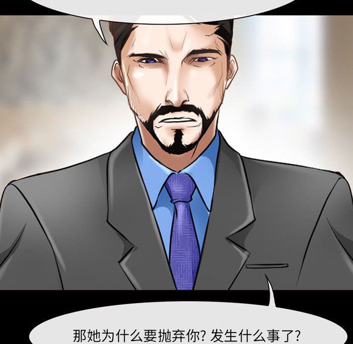 《耳畔的神音》漫画最新章节第49话免费下拉式在线观看章节第【63】张图片