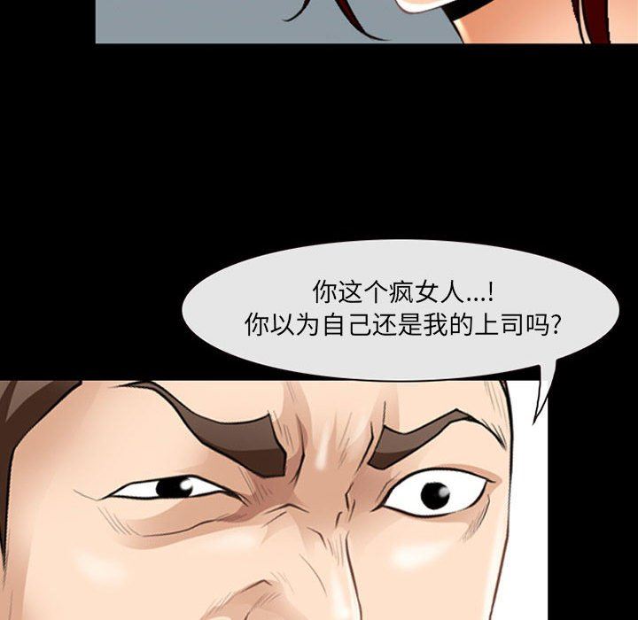 《耳畔的神音》漫画最新章节第50话免费下拉式在线观看章节第【65】张图片