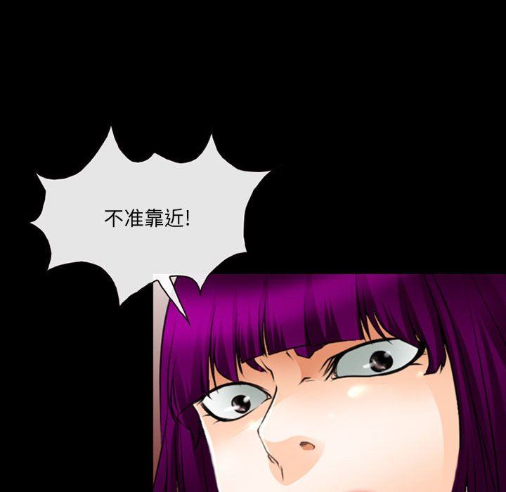 《耳畔的神音》漫画最新章节第50话免费下拉式在线观看章节第【32】张图片