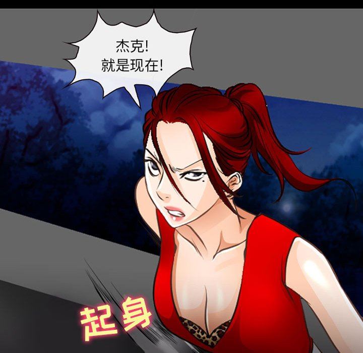 《耳畔的神音》漫画最新章节第50话免费下拉式在线观看章节第【80】张图片