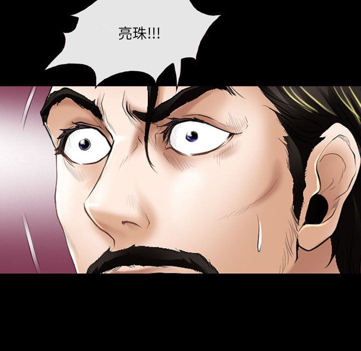 《耳畔的神音》漫画最新章节第50话免费下拉式在线观看章节第【31】张图片