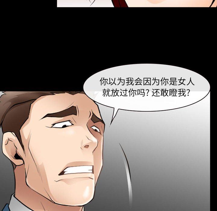 《耳畔的神音》漫画最新章节第50话免费下拉式在线观看章节第【63】张图片