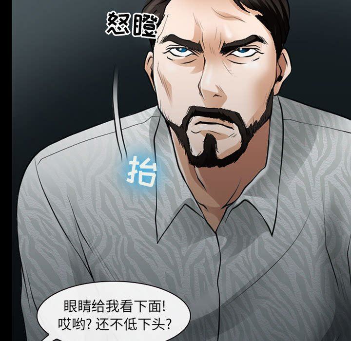 《耳畔的神音》漫画最新章节第50话免费下拉式在线观看章节第【54】张图片