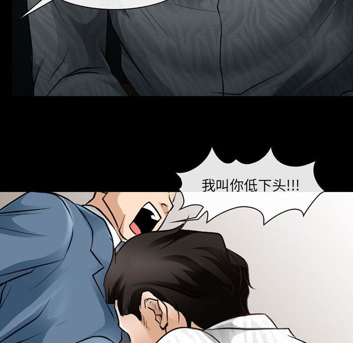 《耳畔的神音》漫画最新章节第50话免费下拉式在线观看章节第【55】张图片