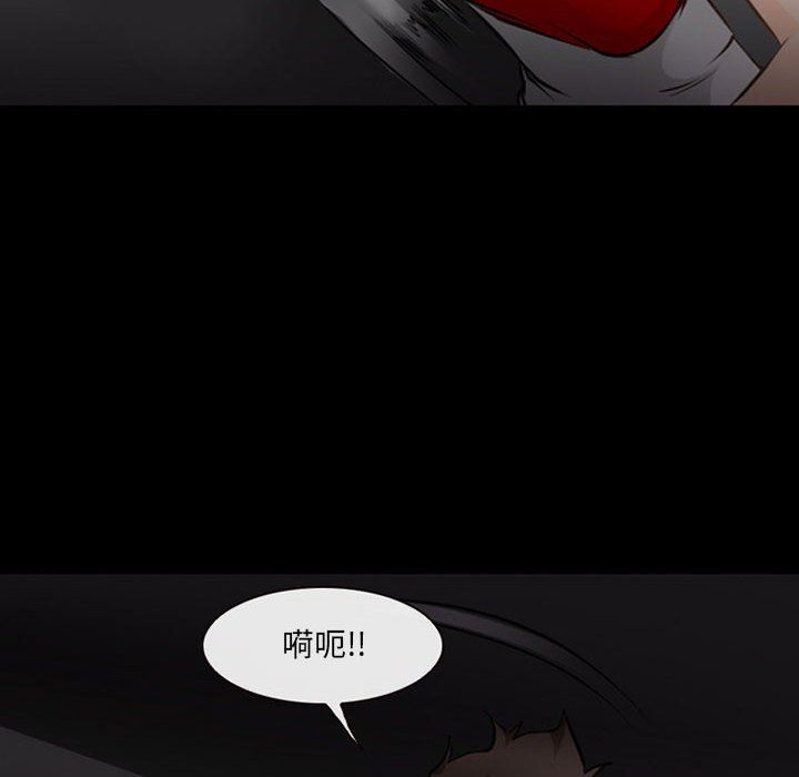 《耳畔的神音》漫画最新章节第50话免费下拉式在线观看章节第【81】张图片