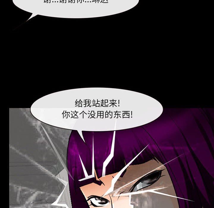 《耳畔的神音》漫画最新章节第50话免费下拉式在线观看章节第【105】张图片