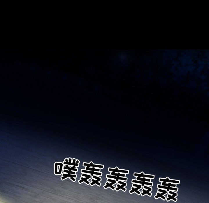 《耳畔的神音》漫画最新章节第51话免费下拉式在线观看章节第【12】张图片