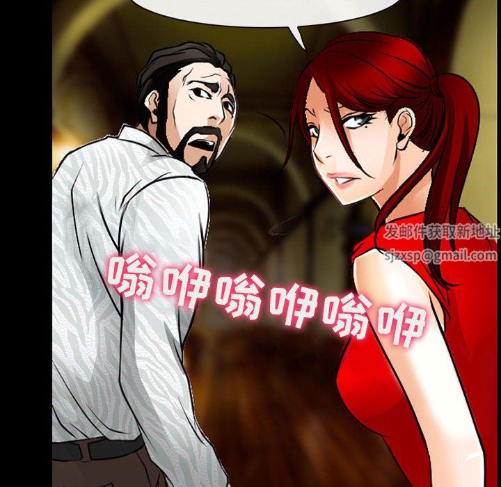 《耳畔的神音》漫画最新章节第51话免费下拉式在线观看章节第【83】张图片