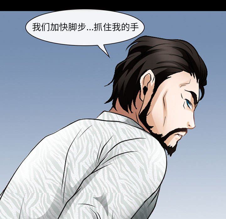 《耳畔的神音》漫画最新章节第51话免费下拉式在线观看章节第【86】张图片